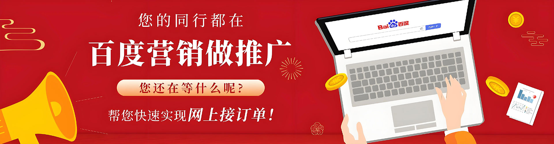 乐平如何做sem
